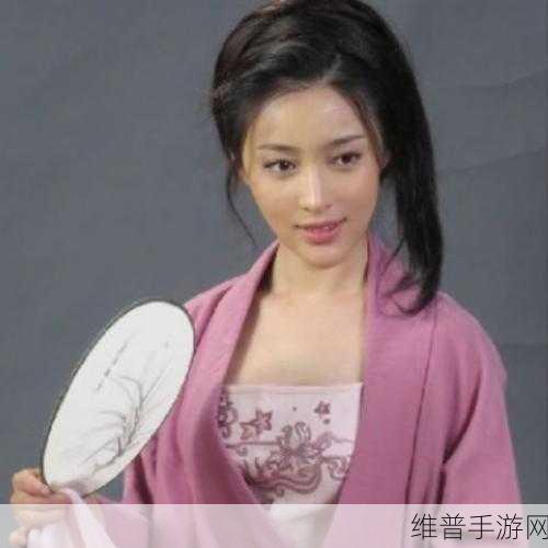 欧洲精 久久久久潘金莲：1. 《潘金莲的重生：在欧洲寻求自由与爱情