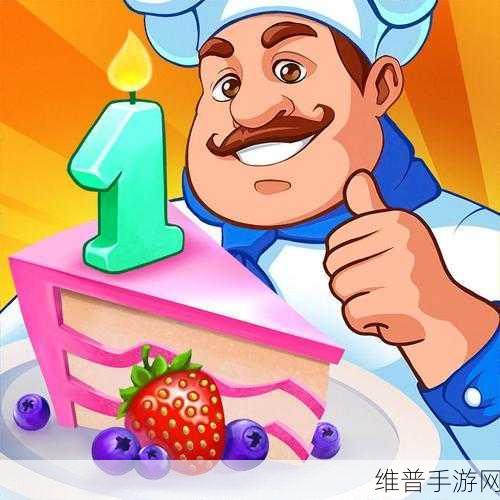便当大厨游戏下载,打造你的美食帝国,尽享模拟经营乐趣