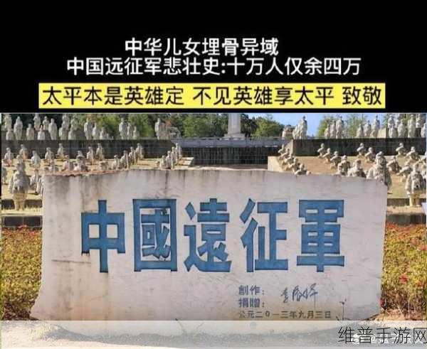 战歌远征军军需官在哪里：1. 战歌远征军：探索新的物资保障之路