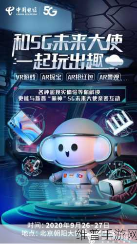 天天5g天天爽：1. 天天5G带你领略极速生活新体验