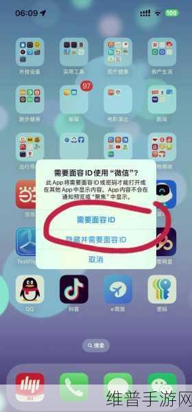8008app隐藏免费章节：1. 《探秘8008app：揭开隐藏章节的神秘面纱