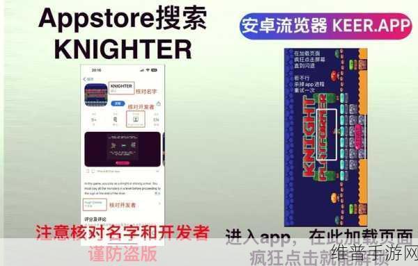 8008app隐藏免费章节：1. 《探秘8008app：揭开隐藏章节的神秘面纱