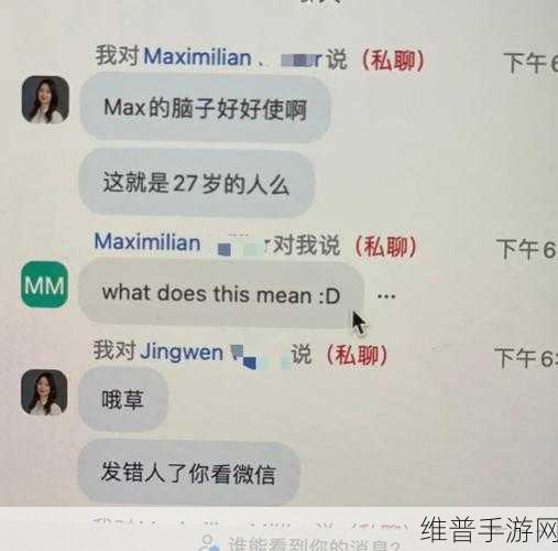 人马性Zoom：1. 人马性Zoom：探索人际关系与情感的深度连接