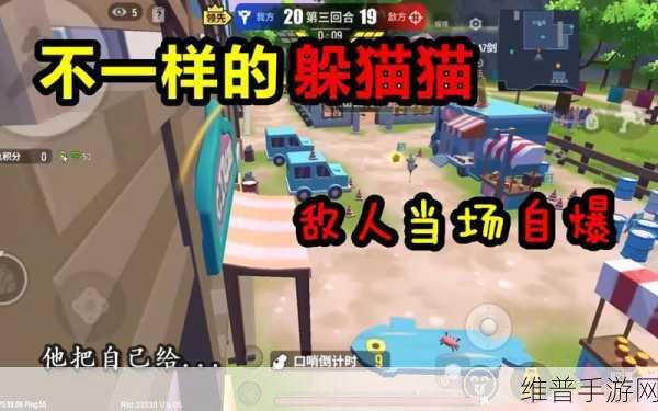 猎人派对版下载，解锁丰富竞技技巧与策略的冒险之旅