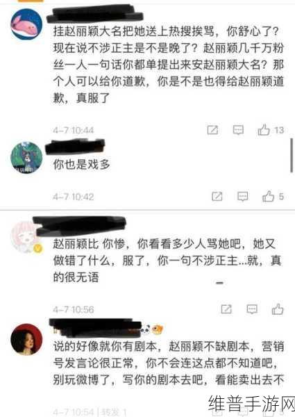 四虎最新网名是多少:以下是基于“四虎最新网名”的10个标题拓展: