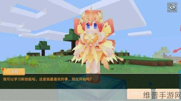 像素精灵全角色完整版下载，探索充满魅力与特色玩法的精灵养成之旅
