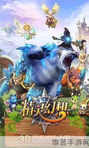 像素精灵全角色完整版下载,探索充满魅力与特色玩法的精灵养成之旅