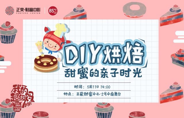 合成蛋糕游戏下载,放松心情与思维挑战的双重盛宴