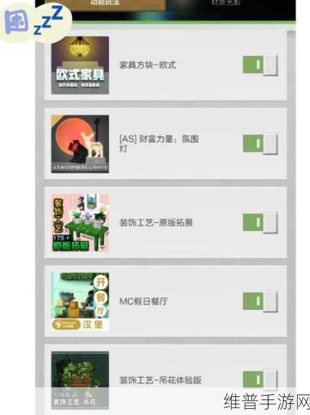 我的世界史诗攻城模组为何关闭及相关影响分析