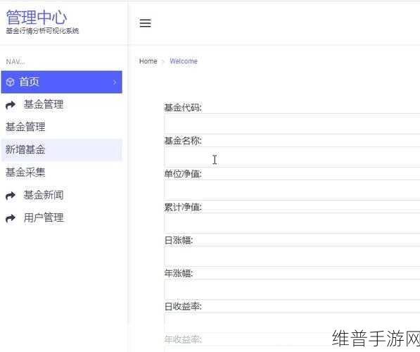 免费行情较件app网站国外:1. "探索全球市场:免费行情应用程序助力你的投资决策