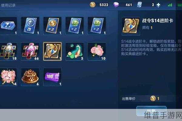 王者荣耀 S18 战令进阶卡与典藏卡深度剖析