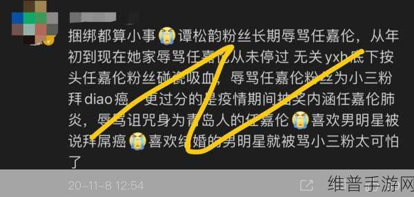 反差婊吃瓜黑料万里长征：1. ＂反差婊的真实身份揭晓，内幕黑料震惊众人！