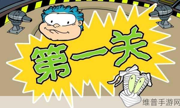 购物车相撞游戏下载，解锁趣味闯关新体验