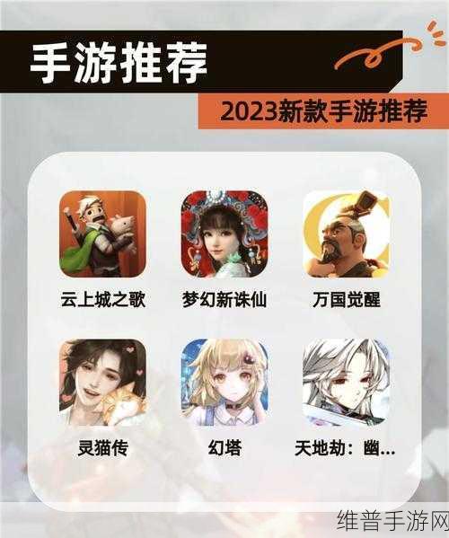 塔塔诛仙下载，开启超爽仙魔修仙试炼的冒险之旅