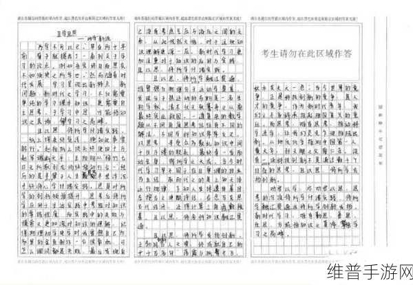 17c13.c起草:当然可以!以下是一些基于“17c13.c”的新标题建议,每个都不少于10个字: