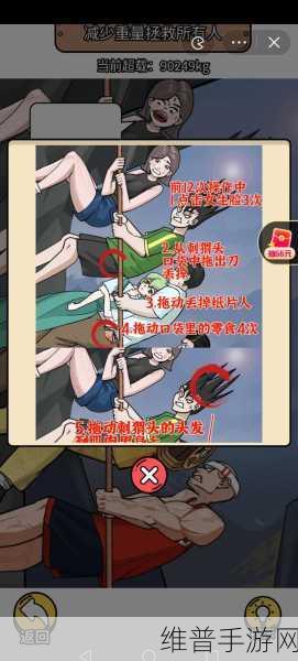 爆梗汉字游戏下载,解锁烧脑解谜新体验,畅享休闲时光