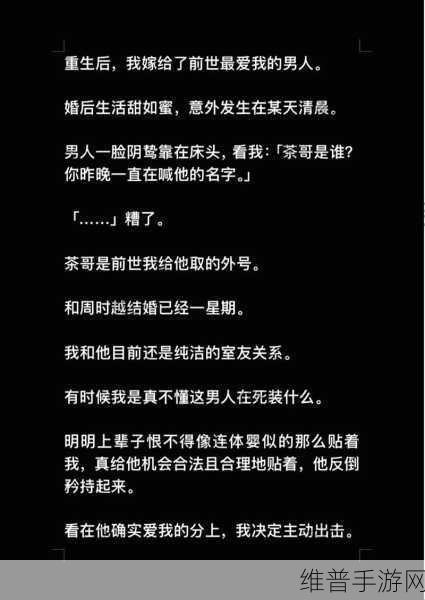 同桌让我去他家里写作业,我到他家后他把门反锁了：1. 被锁在同桌家中，意外的作业冒险