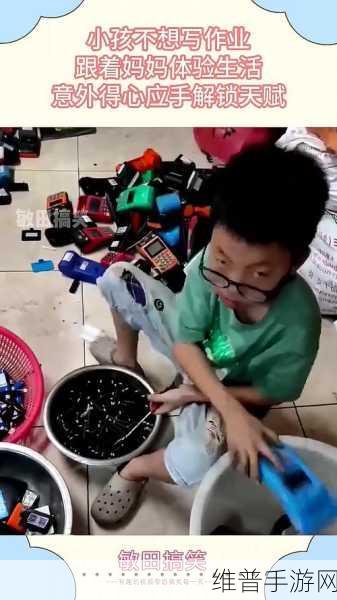 同桌让我去他家里写作业,我到他家后他把门反锁了：1. 被锁在同桌家中，意外的作业冒险