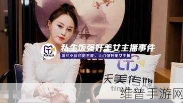 天美无限文化传媒有限公司：1. 天美无限：引领文化传媒新潮流