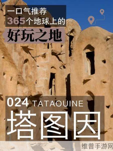 边缘星球,探索与冒险并存的外星生存经营之旅