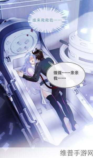 羞羞裸体 羞羞漫画：1. 《隐秘角落里的羞涩故事