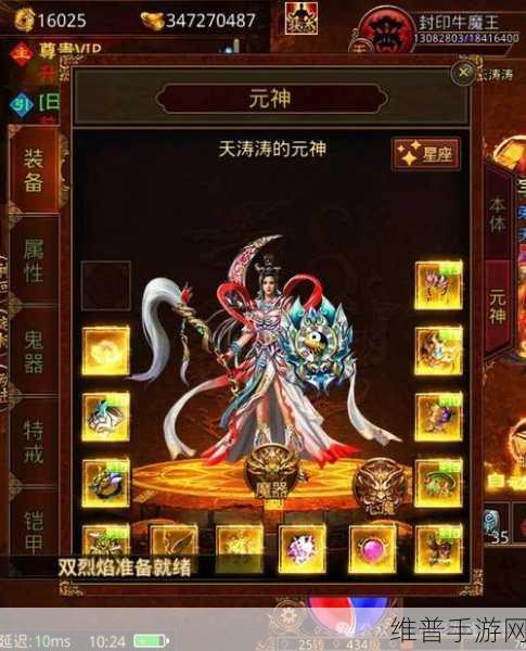 原始耀武版下载，探索十分热血的传奇类手游世界