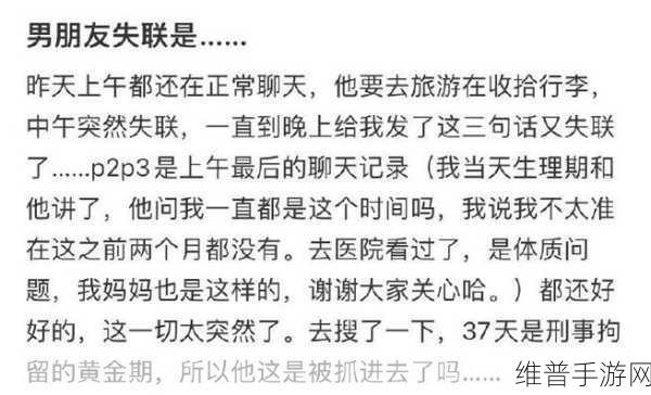 yp请牢记10个以上防止失联：1. 如何有效预防失联：十个实用策略