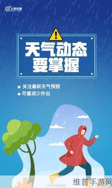 yp请牢记10个以上防止失联：1. 如何有效预防失联：十个实用策略