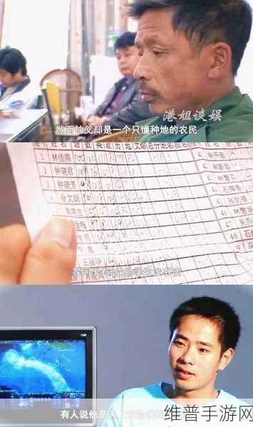 鈡生明：好的，以下是关于“钟生明”的十个字以上的标题建议：