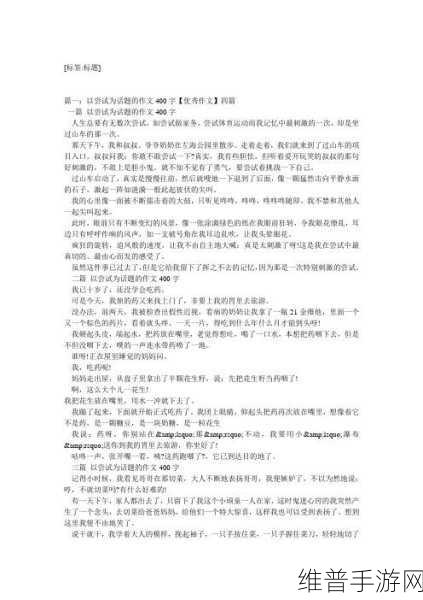 鈡生明：好的，以下是关于“钟生明”的十个字以上的标题建议：
