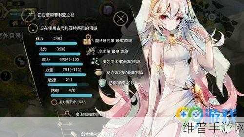 探秘魔女之印，广阔地图下的冒险之旅游戏下载全攻略