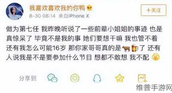 黑料网 独家爆料 视频：1. 黑料网独家揭秘：深藏不露的内幕故事