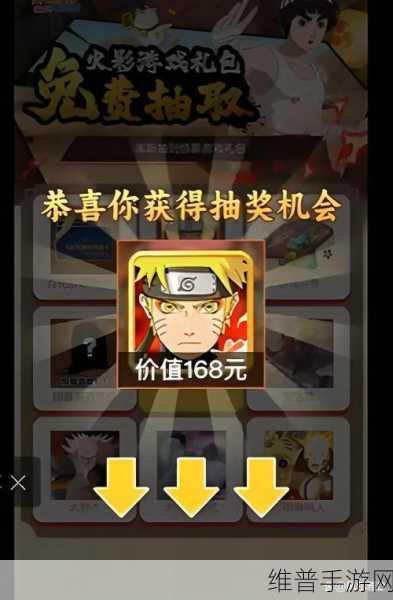 火影忍者手游周年庆忍者礼包抉择指南