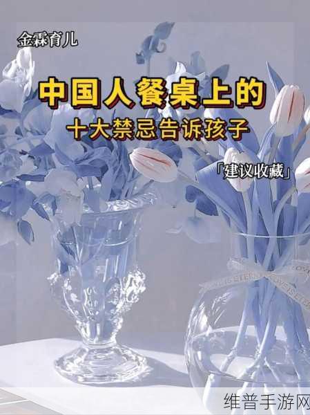 免费十大禁忌软件