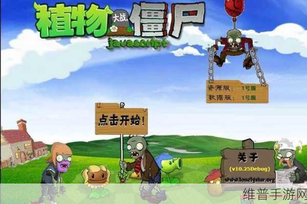 人狗大战java与普通版对比:1. 《人狗大战:Java版与普通版的深度解析
