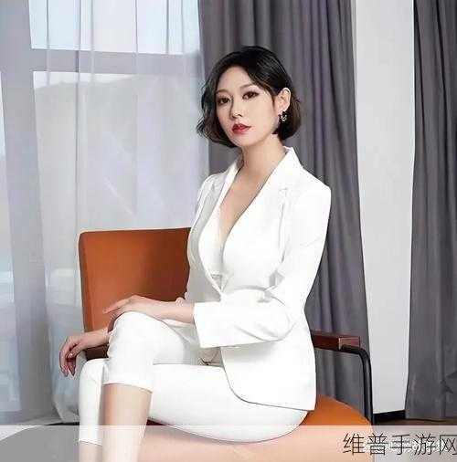 我的漂亮女老板：1. 如何在职场中与优秀女老板共赢发展
