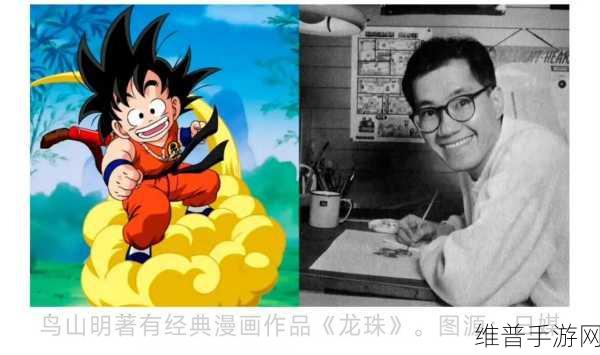 龙珠加强版下载，重温鸟山鸣经典动漫的卡牌手游之旅