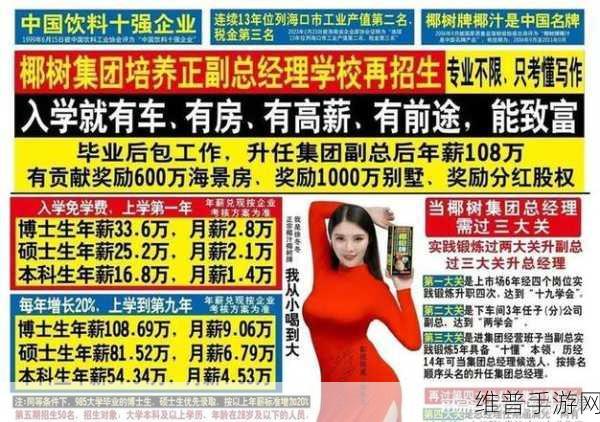 不良网站免费：以下是关于不良网站的扩展标题示例：