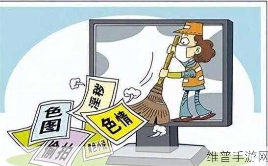 不良网站免费：以下是关于不良网站的扩展标题示例：