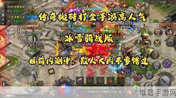 195龙腾赤月复古传奇手游，探寻极致游戏乐趣的打金之旅
