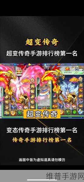 超变神器之破天斩版下载，复古武侠传奇手游全攻略