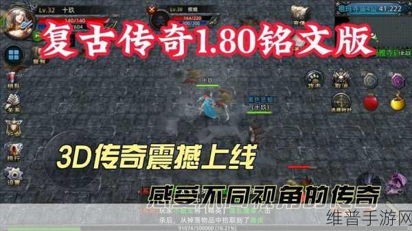 超变神器之破天斩版下载,复古武侠传奇手游全攻略