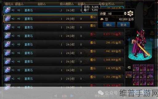 dnf邮寄金币改版：1. “DNF邮寄金币改版：全新玩法与收益解析”