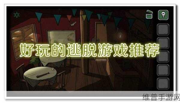 球球找洞游戏下载,解锁充满乐趣的数字解谜新挑战
