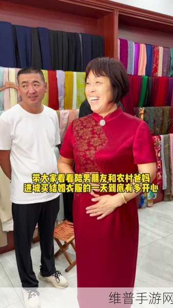 麻花传媒沈芯语老师家访MBA：1. ＂沈芯语老师家访：探索教育的温暖与力量