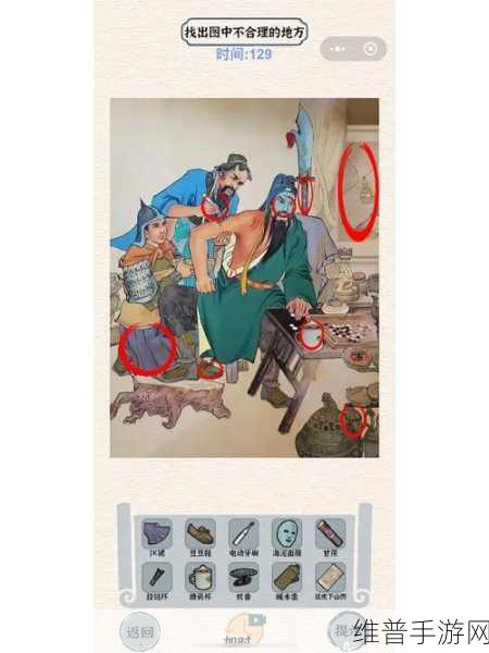 进击的汉字西游典当行通关秘籍，新手蜕变大师之路