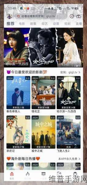 91视频破解版：1. 91视频破解版：无限畅享影视盛宴的最佳选择
