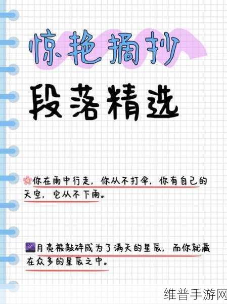解锁室友的n种方式：1. 探索多样解锁室友的创意方式