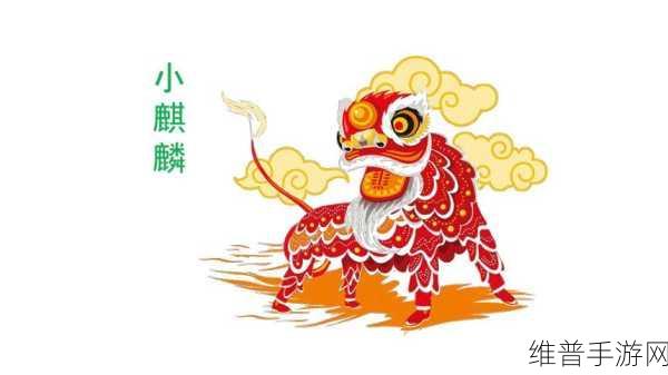 瞬息万变代表什么生肖：瞬息万变寓意生肖的灵动与变化之美