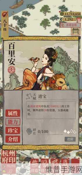 江南百景图充值攻略，性价比之王秘籍